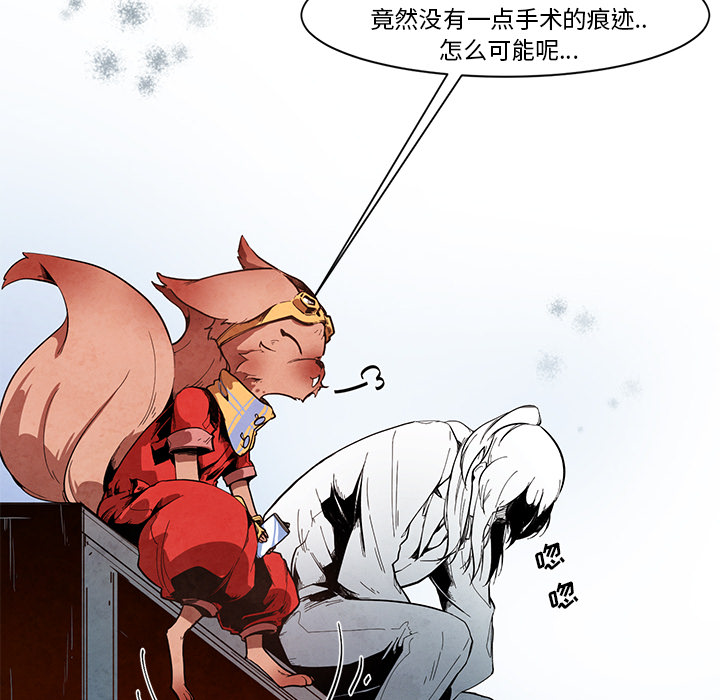 《极速追击：猎犬》漫画最新章节第13话 极速追击：猎犬免费下拉式在线观看章节第【19】张图片