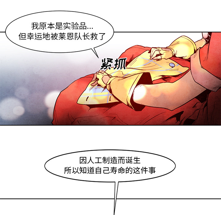 《极速追击：猎犬》漫画最新章节第13话 极速追击：猎犬免费下拉式在线观看章节第【12】张图片