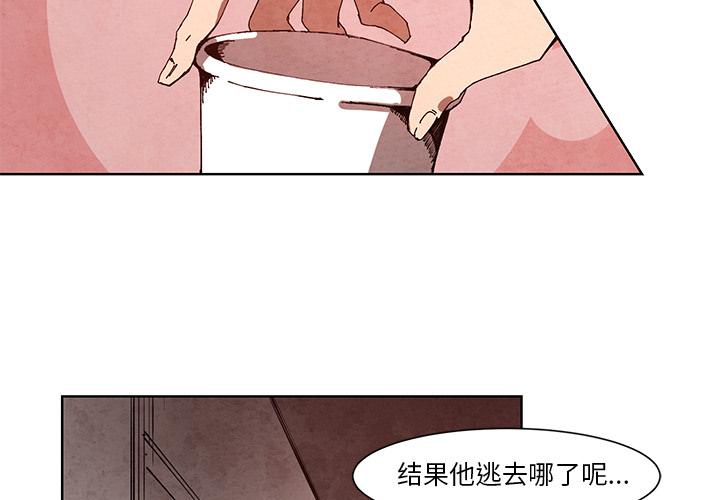 《极速追击：猎犬》漫画最新章节第13话 极速追击：猎犬免费下拉式在线观看章节第【43】张图片