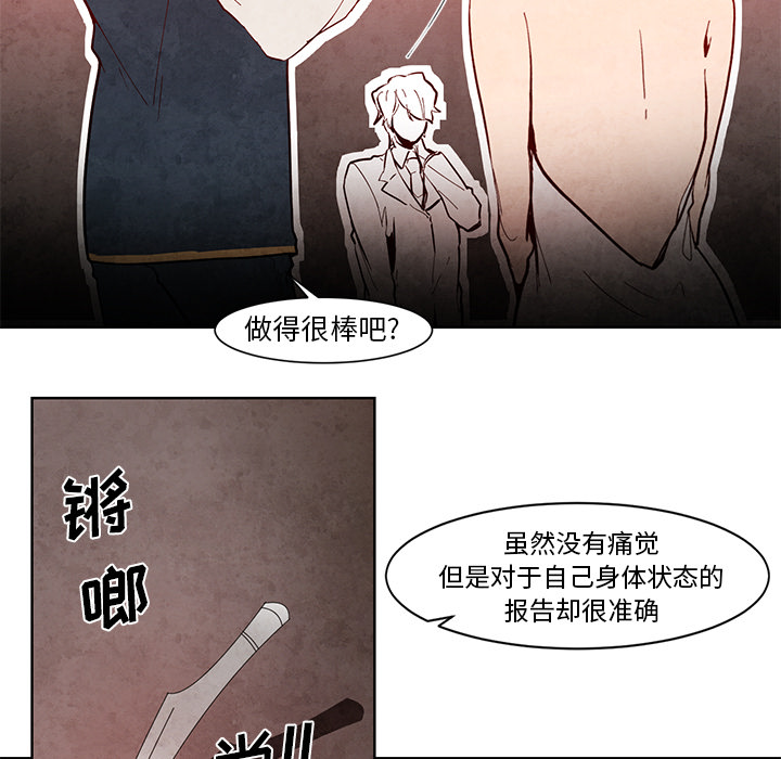 《极速追击：猎犬》漫画最新章节第13话 极速追击：猎犬免费下拉式在线观看章节第【4】张图片