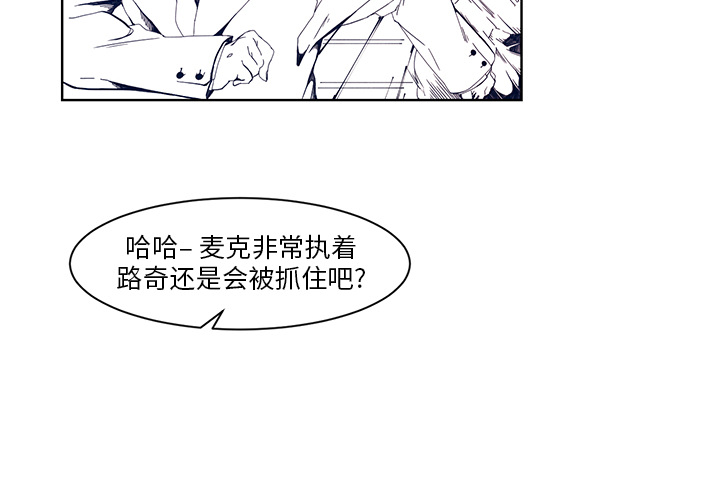 《极速追击：猎犬》漫画最新章节第13话 极速追击：猎犬免费下拉式在线观看章节第【41】张图片