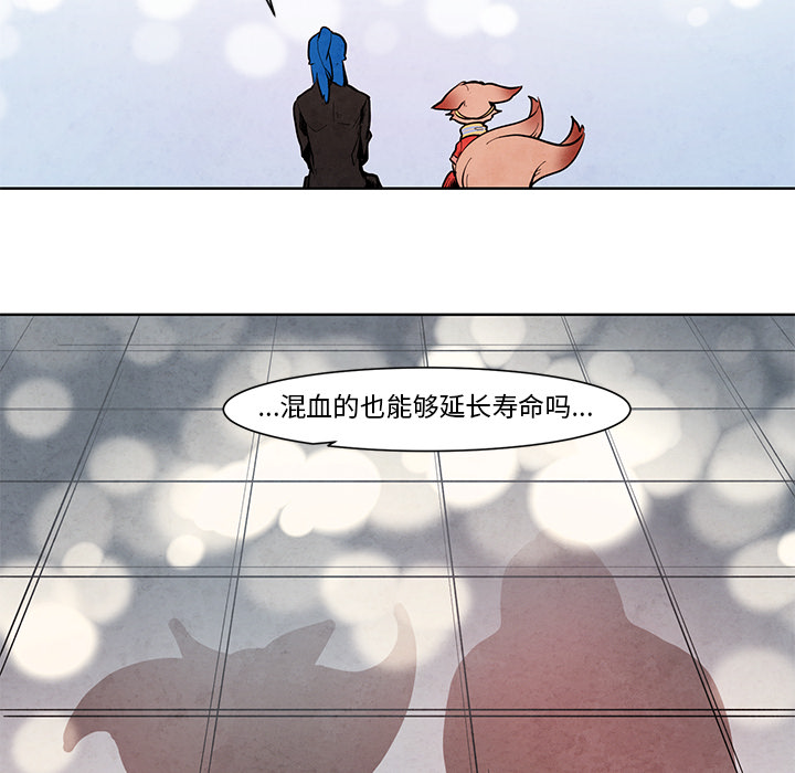 《极速追击：猎犬》漫画最新章节第13话 极速追击：猎犬免费下拉式在线观看章节第【15】张图片