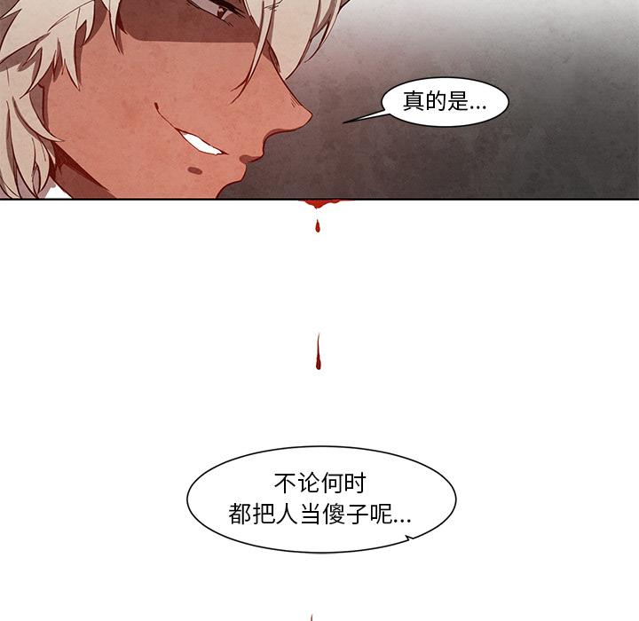 《极速追击：猎犬》漫画最新章节第13话 极速追击：猎犬免费下拉式在线观看章节第【2】张图片