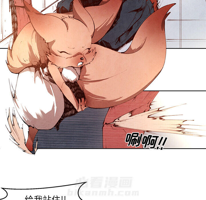 《极速追击：猎犬》漫画最新章节第14话 极速追击：猎犬免费下拉式在线观看章节第【18】张图片