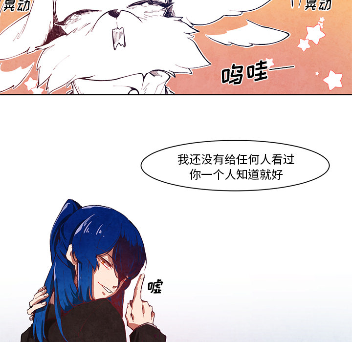 《极速追击：猎犬》漫画最新章节第14话 极速追击：猎犬免费下拉式在线观看章节第【4】张图片