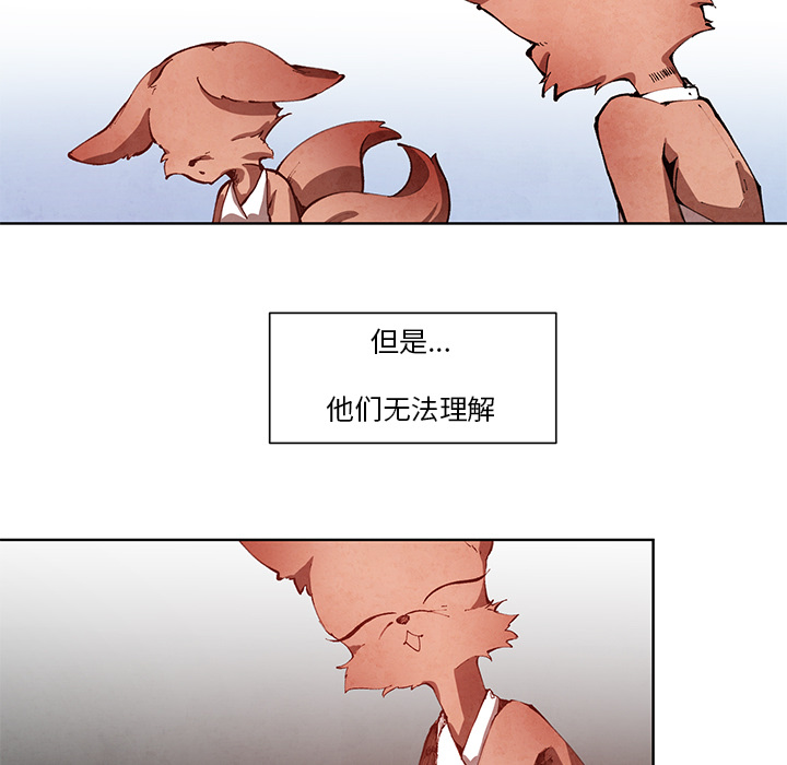 《极速追击：猎犬》漫画最新章节第14话 极速追击：猎犬免费下拉式在线观看章节第【32】张图片