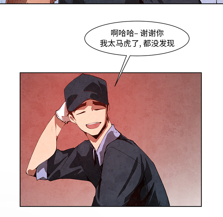 《极速追击：猎犬》漫画最新章节第14话 极速追击：猎犬免费下拉式在线观看章节第【25】张图片