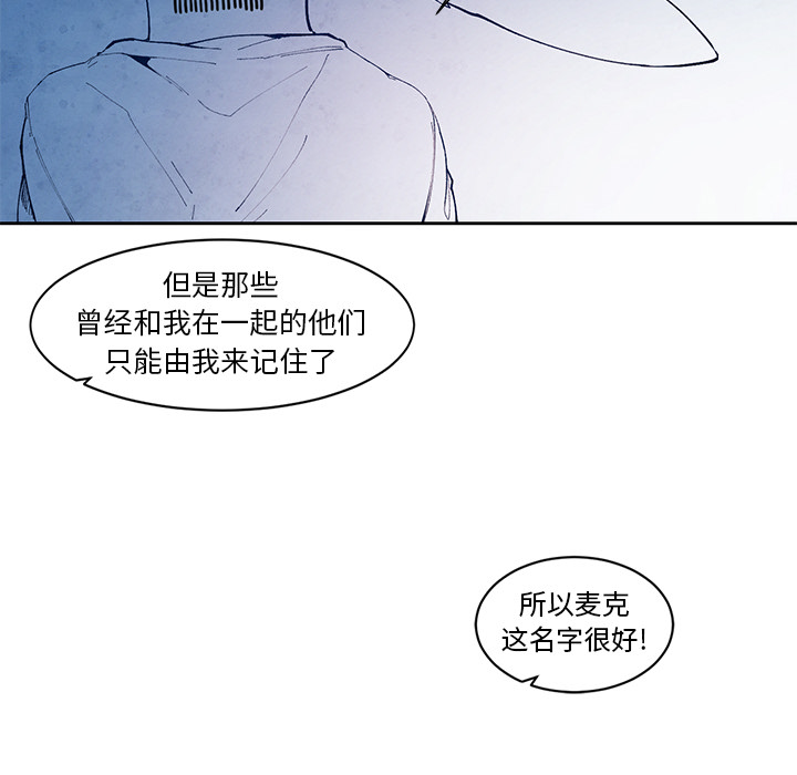 《极速追击：猎犬》漫画最新章节第14话 极速追击：猎犬免费下拉式在线观看章节第【1】张图片