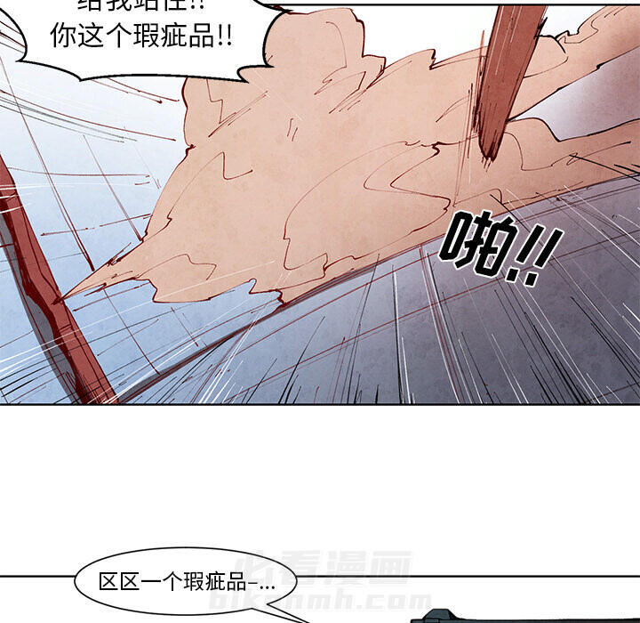 《极速追击：猎犬》漫画最新章节第14话 极速追击：猎犬免费下拉式在线观看章节第【17】张图片