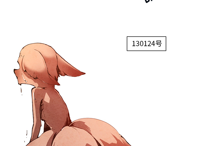 《极速追击：猎犬》漫画最新章节第14话 极速追击：猎犬免费下拉式在线观看章节第【41】张图片