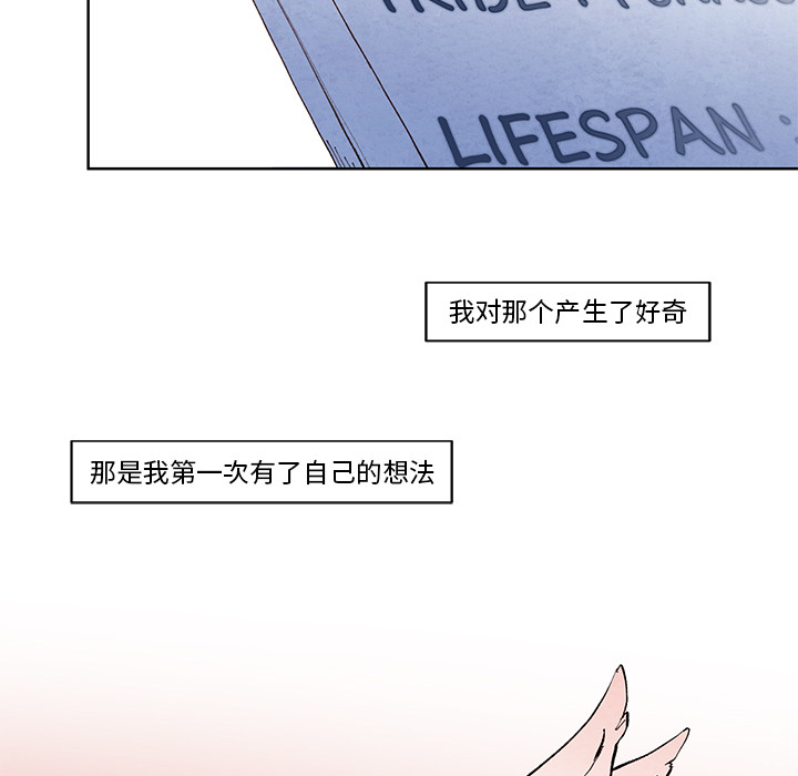 《极速追击：猎犬》漫画最新章节第14话 极速追击：猎犬免费下拉式在线观看章节第【36】张图片