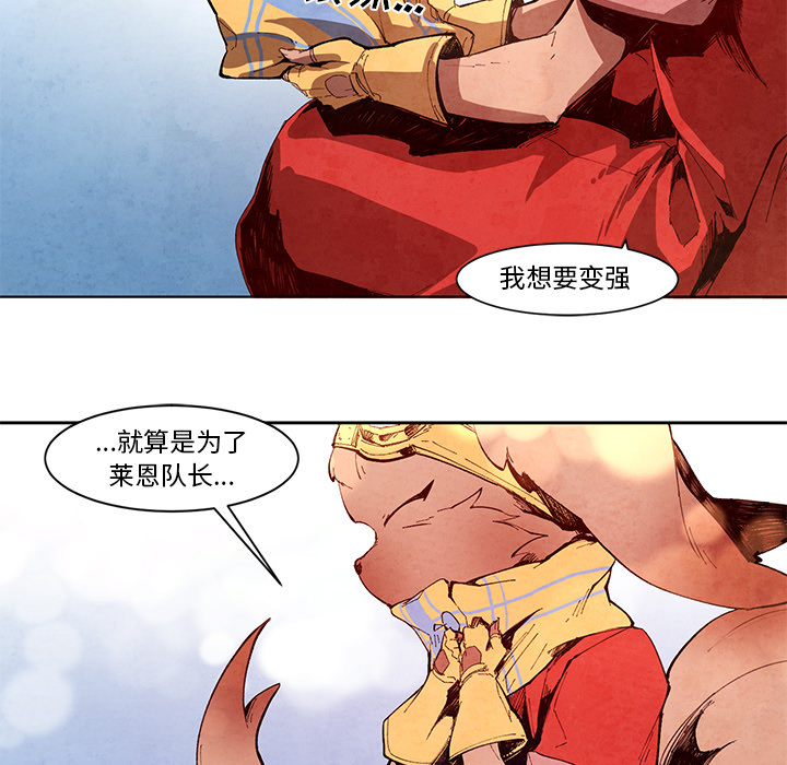 《极速追击：猎犬》漫画最新章节第14话 极速追击：猎犬免费下拉式在线观看章节第【9】张图片