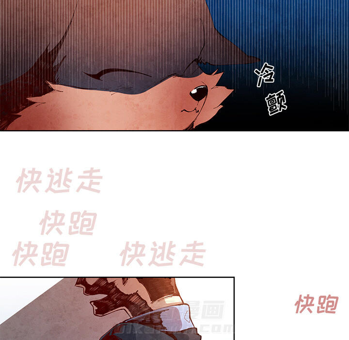 《极速追击：猎犬》漫画最新章节第14话 极速追击：猎犬免费下拉式在线观看章节第【21】张图片