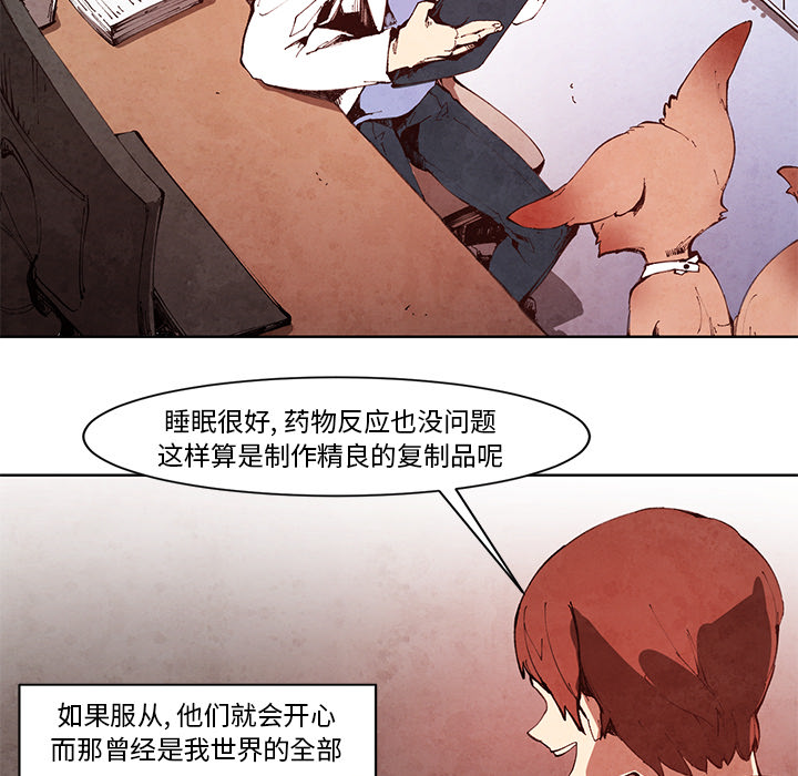 《极速追击：猎犬》漫画最新章节第14话 极速追击：猎犬免费下拉式在线观看章节第【38】张图片