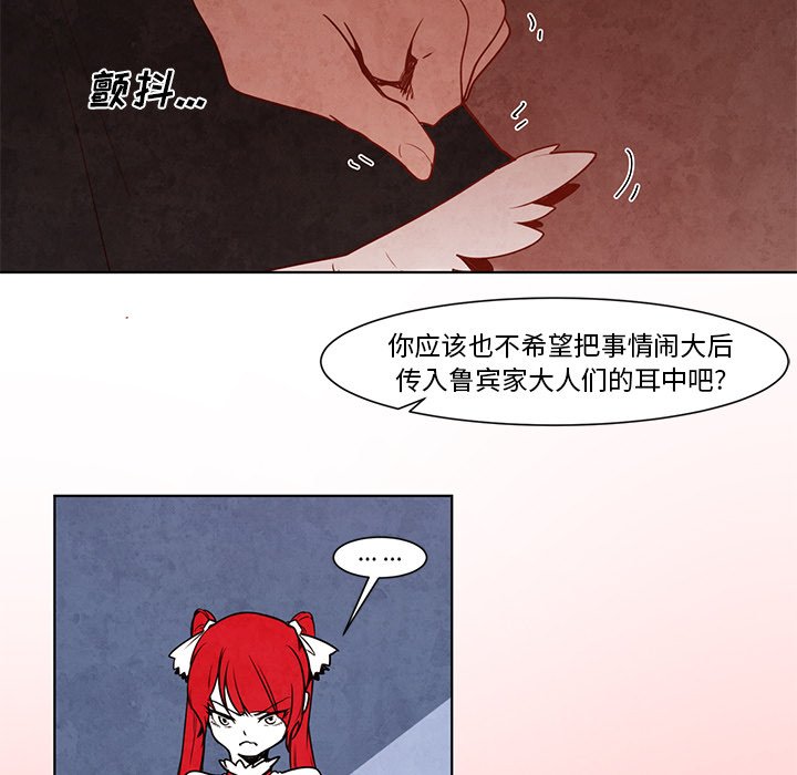 《极速追击：猎犬》漫画最新章节第15话 极速追击：猎犬免费下拉式在线观看章节第【20】张图片