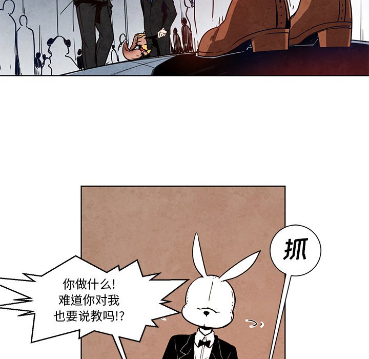 《极速追击：猎犬》漫画最新章节第15话 极速追击：猎犬免费下拉式在线观看章节第【22】张图片