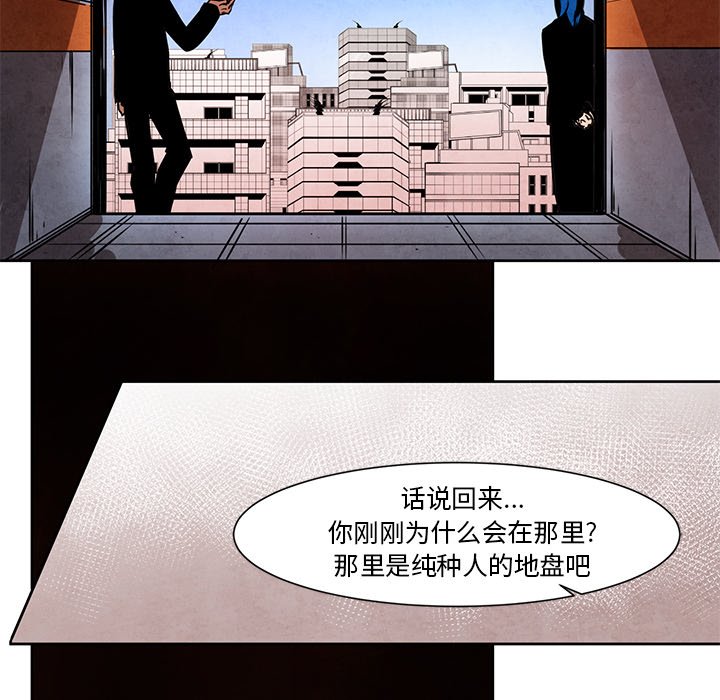 《极速追击：猎犬》漫画最新章节第15话 极速追击：猎犬免费下拉式在线观看章节第【11】张图片