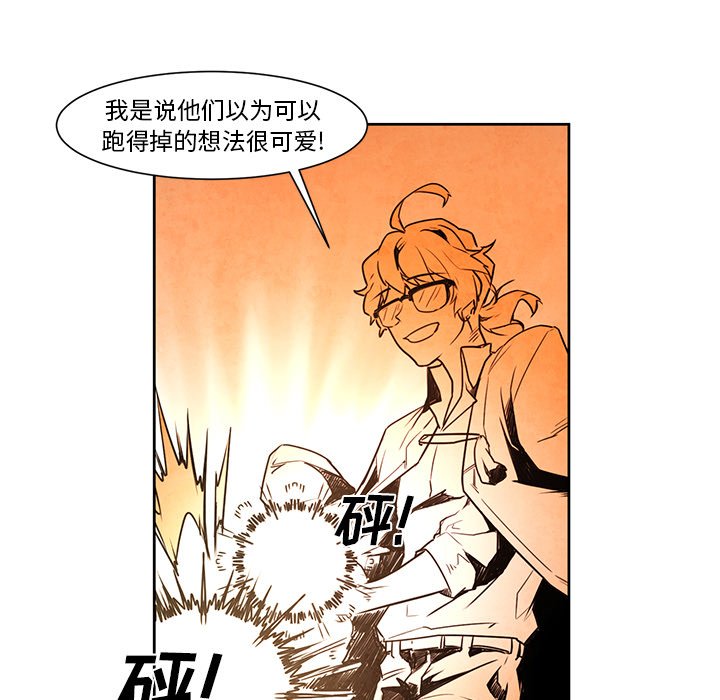 《极速追击：猎犬》漫画最新章节第16话 极速追击：猎犬免费下拉式在线观看章节第【24】张图片