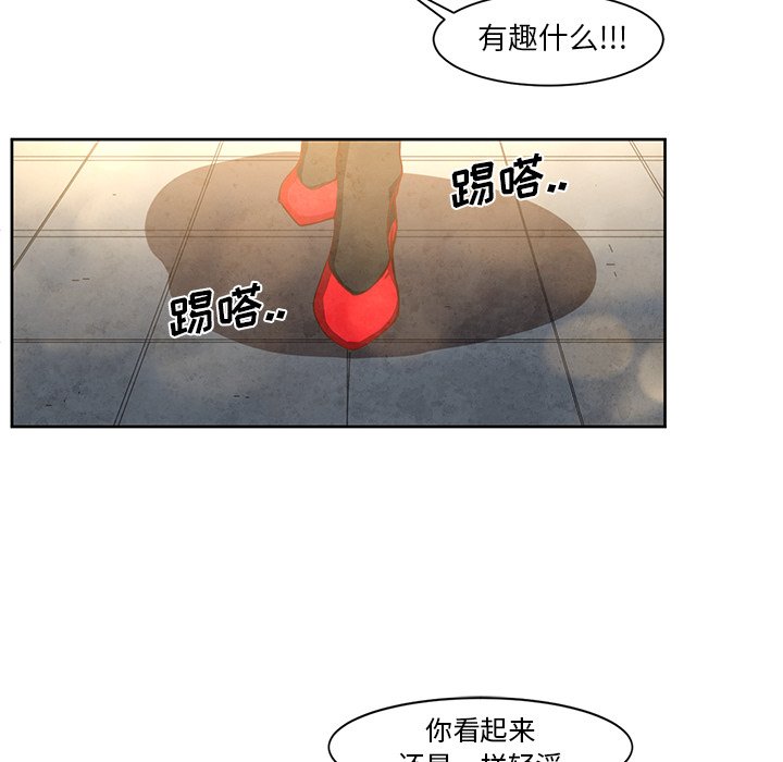 《极速追击：猎犬》漫画最新章节第16话 极速追击：猎犬免费下拉式在线观看章节第【35】张图片