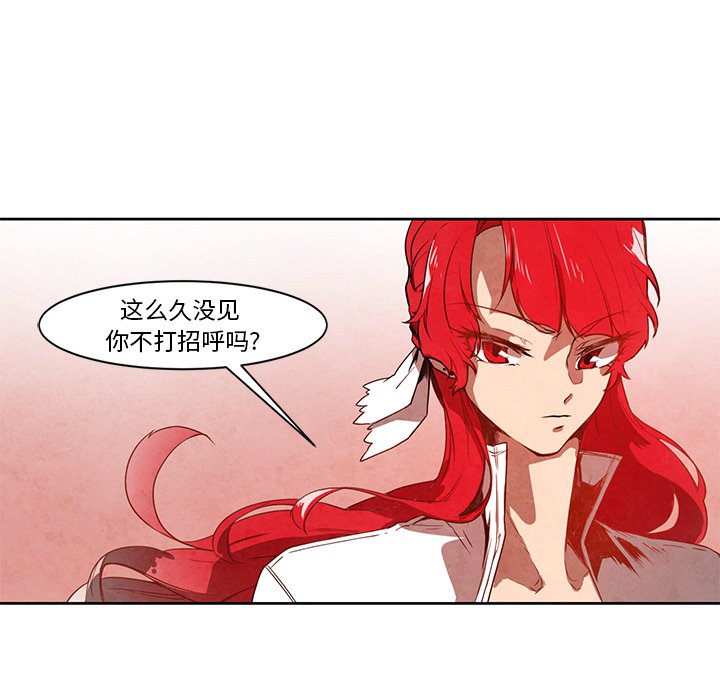 《极速追击：猎犬》漫画最新章节第16话 极速追击：猎犬免费下拉式在线观看章节第【31】张图片