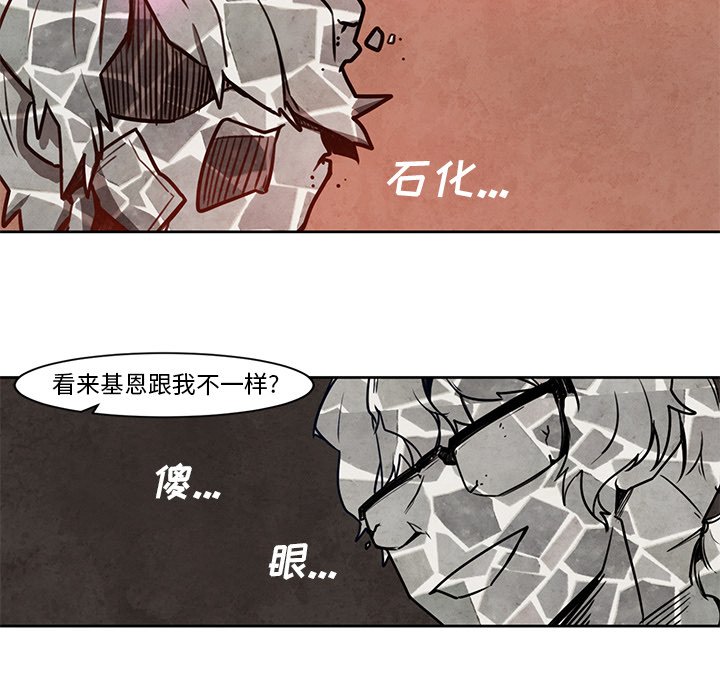 《极速追击：猎犬》漫画最新章节第16话 极速追击：猎犬免费下拉式在线观看章节第【9】张图片