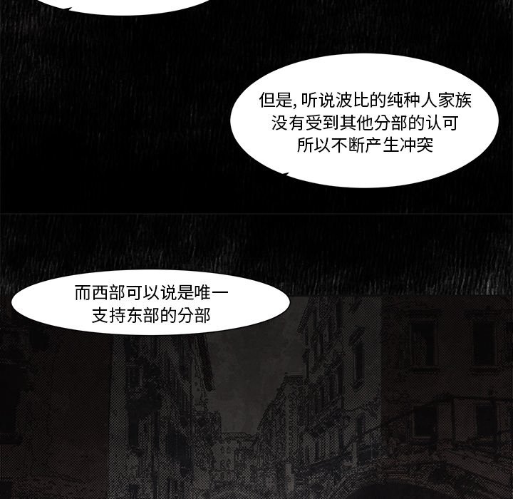 《极速追击：猎犬》漫画最新章节第17话 极速追击：猎犬免费下拉式在线观看章节第【18】张图片