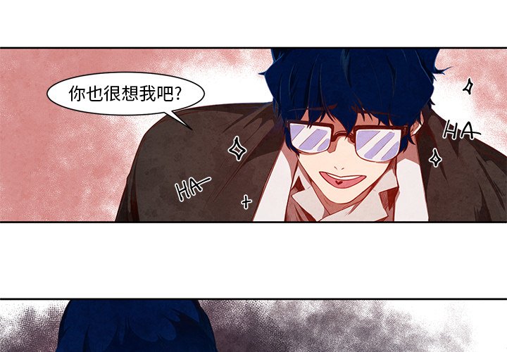 《极速追击：猎犬》漫画最新章节第17话 极速追击：猎犬免费下拉式在线观看章节第【51】张图片