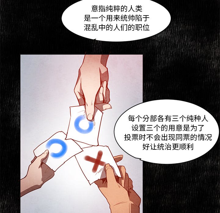 《极速追击：猎犬》漫画最新章节第17话 极速追击：猎犬免费下拉式在线观看章节第【24】张图片