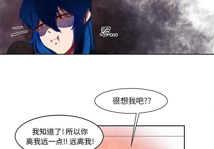 《极速追击：猎犬》漫画最新章节第17话 极速追击：猎犬免费下拉式在线观看章节第【50】张图片