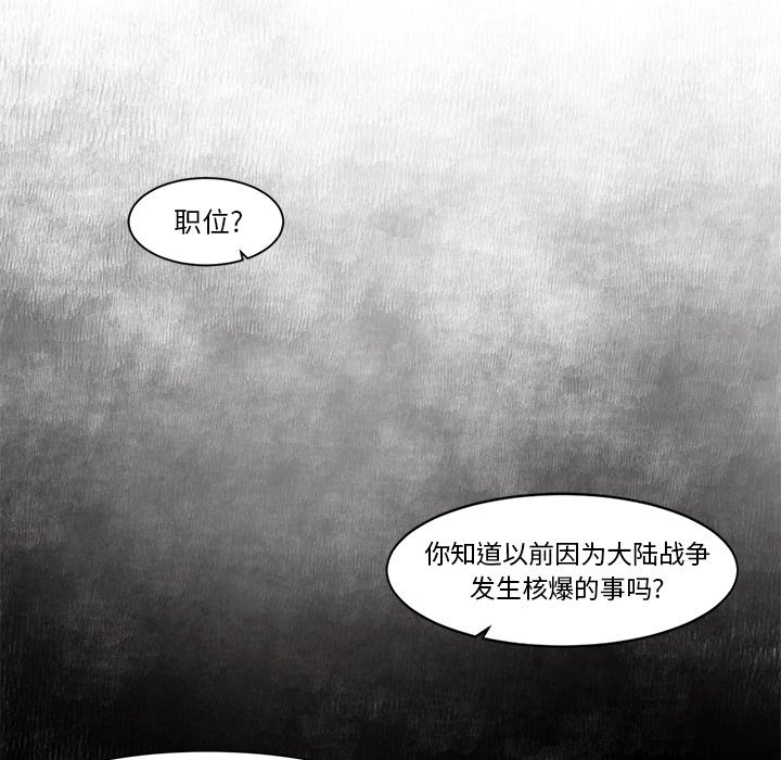 《极速追击：猎犬》漫画最新章节第17话 极速追击：猎犬免费下拉式在线观看章节第【28】张图片