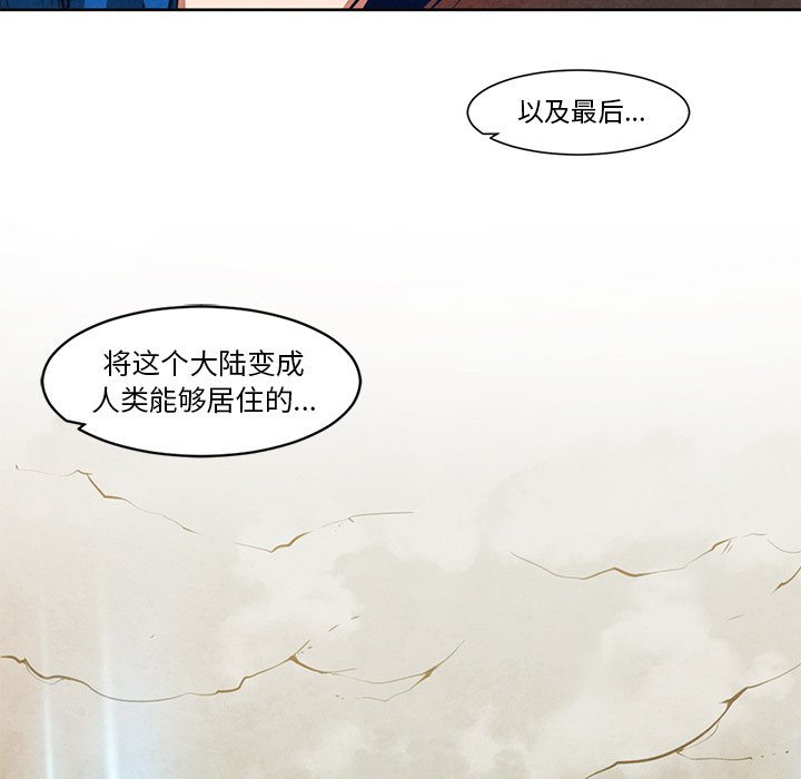 《极速追击：猎犬》漫画最新章节第17话 极速追击：猎犬免费下拉式在线观看章节第【5】张图片