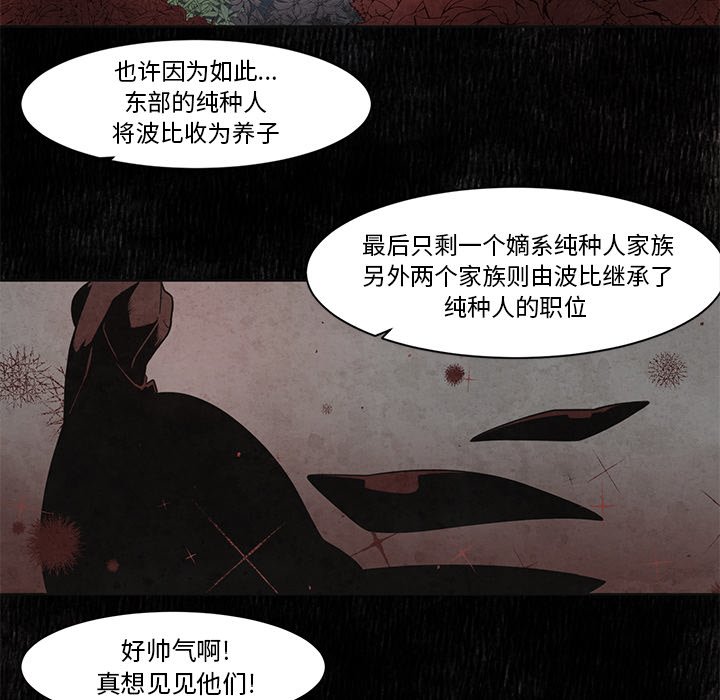 《极速追击：猎犬》漫画最新章节第17话 极速追击：猎犬免费下拉式在线观看章节第【19】张图片