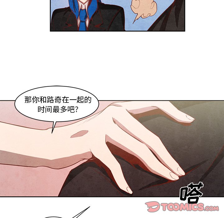 《极速追击：猎犬》漫画最新章节第17话 极速追击：猎犬免费下拉式在线观看章节第【35】张图片