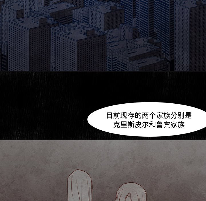 《极速追击：猎犬》漫画最新章节第17话 极速追击：猎犬免费下拉式在线观看章节第【15】张图片