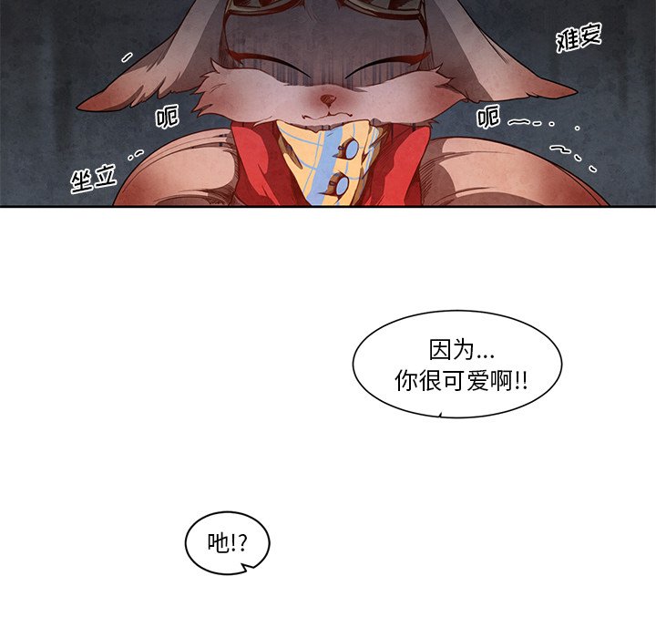 《极速追击：猎犬》漫画最新章节第17话 极速追击：猎犬免费下拉式在线观看章节第【47】张图片