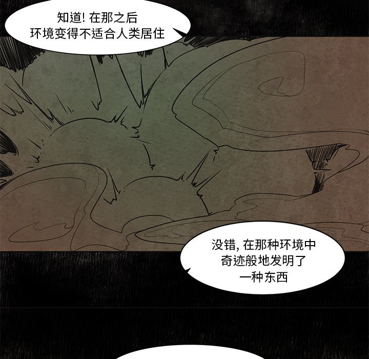 《极速追击：猎犬》漫画最新章节第17话 极速追击：猎犬免费下拉式在线观看章节第【27】张图片