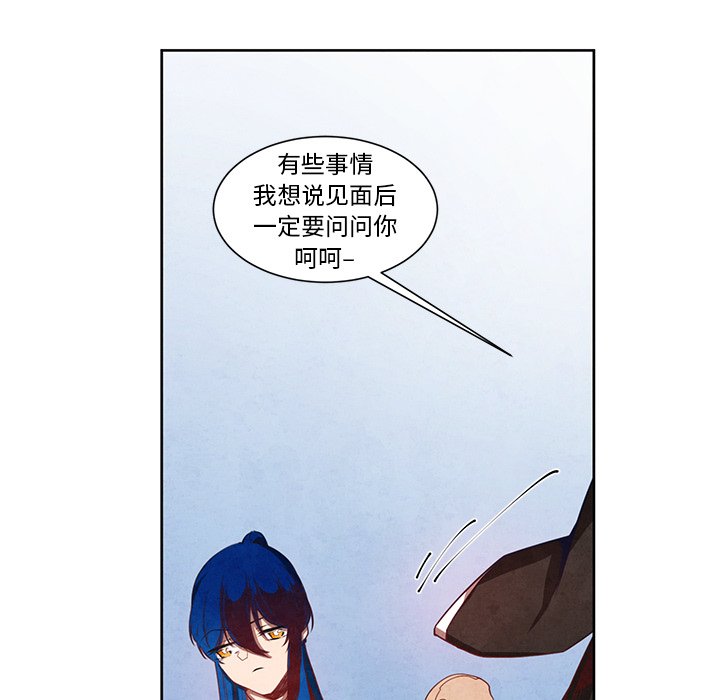 《极速追击：猎犬》漫画最新章节第17话 极速追击：猎犬免费下拉式在线观看章节第【36】张图片