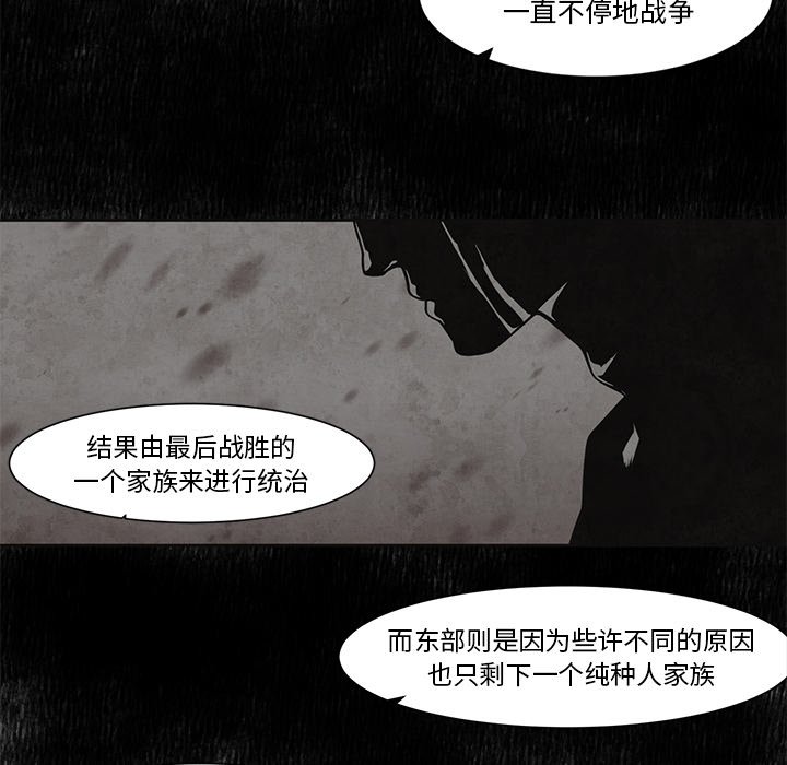 《极速追击：猎犬》漫画最新章节第17话 极速追击：猎犬免费下拉式在线观看章节第【21】张图片