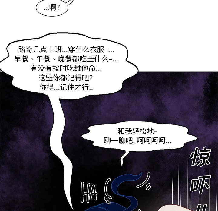 《极速追击：猎犬》漫画最新章节第17话 极速追击：猎犬免费下拉式在线观看章节第【34】张图片