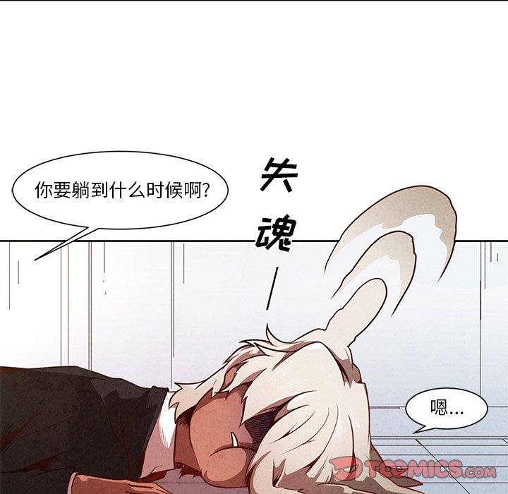 《极速追击：猎犬》漫画最新章节第18话 极速追击：猎犬免费下拉式在线观看章节第【38】张图片