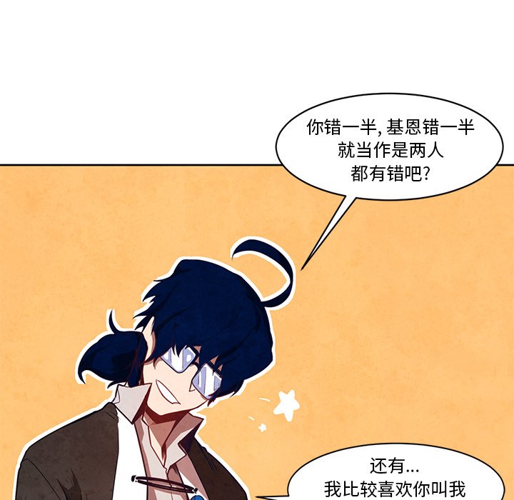 《极速追击：猎犬》漫画最新章节第18话 极速追击：猎犬免费下拉式在线观看章节第【10】张图片