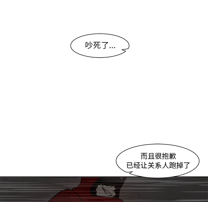 《极速追击：猎犬》漫画最新章节第18话 极速追击：猎犬免费下拉式在线观看章节第【22】张图片