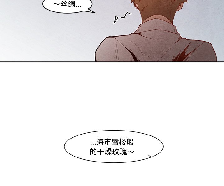 《极速追击：猎犬》漫画最新章节第18话 极速追击：猎犬免费下拉式在线观看章节第【1】张图片