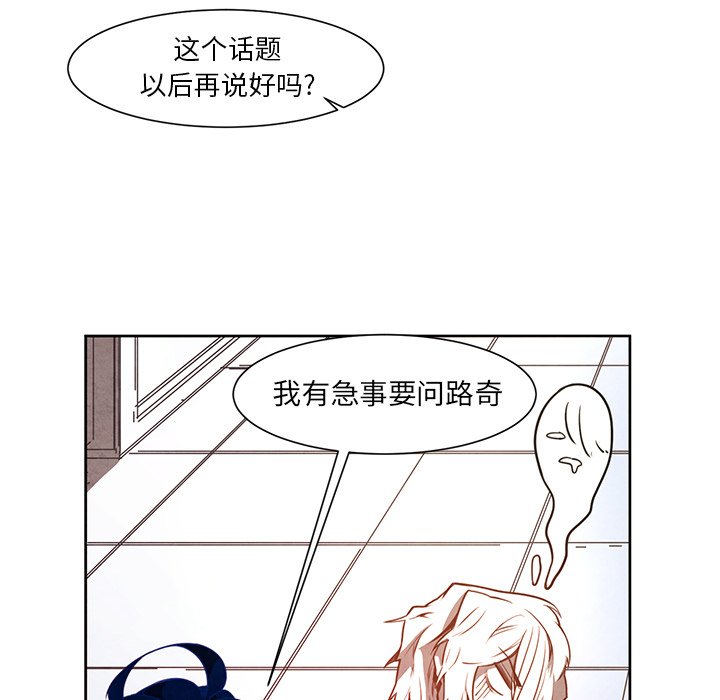 《极速追击：猎犬》漫画最新章节第18话 极速追击：猎犬免费下拉式在线观看章节第【52】张图片