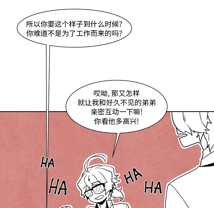 《极速追击：猎犬》漫画最新章节第18话 极速追击：猎犬免费下拉式在线观看章节第【30】张图片