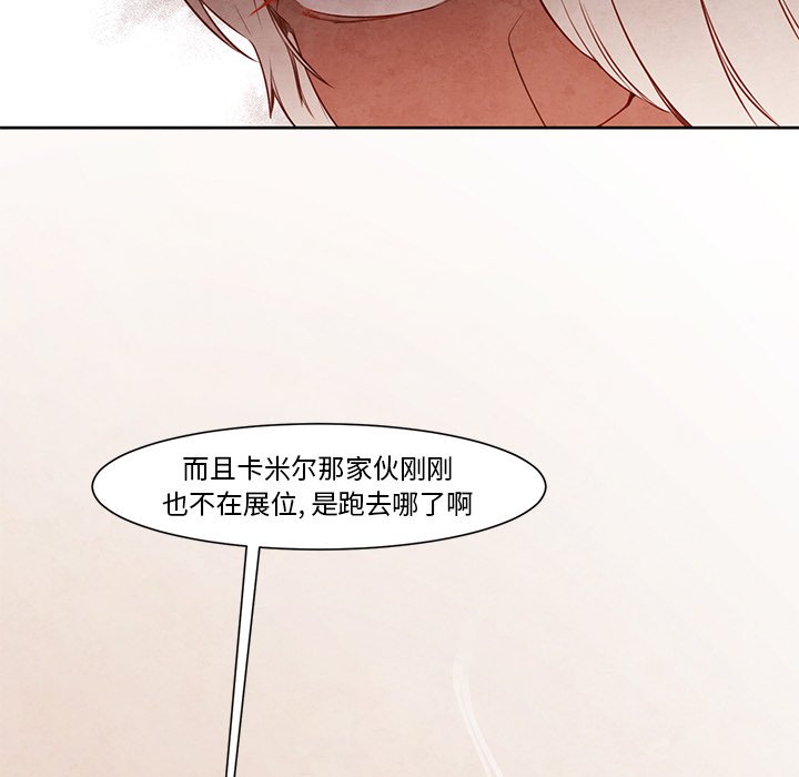 《极速追击：猎犬》漫画最新章节第18话 极速追击：猎犬免费下拉式在线观看章节第【4】张图片