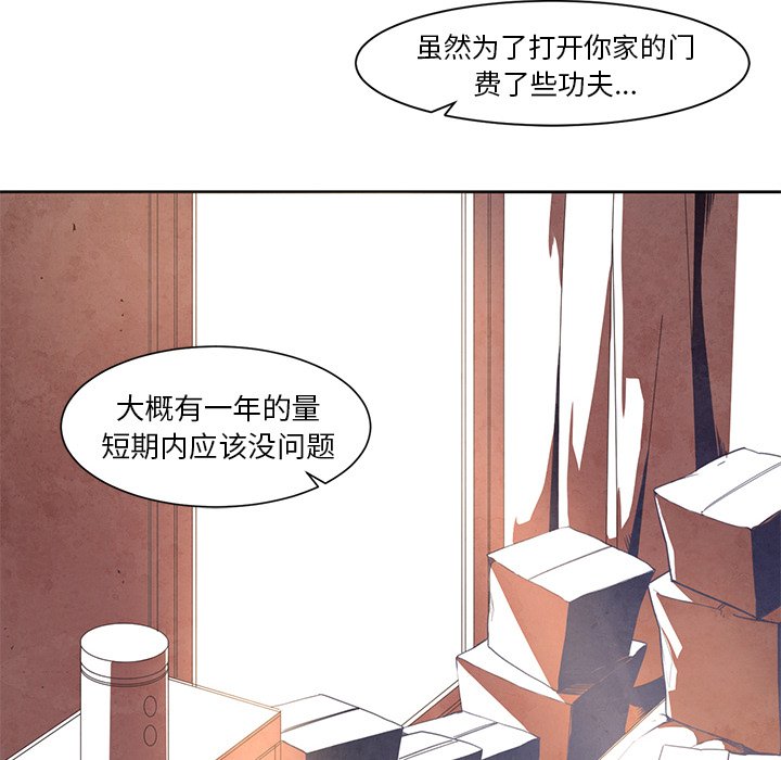 《极速追击：猎犬》漫画最新章节第18话 极速追击：猎犬免费下拉式在线观看章节第【42】张图片