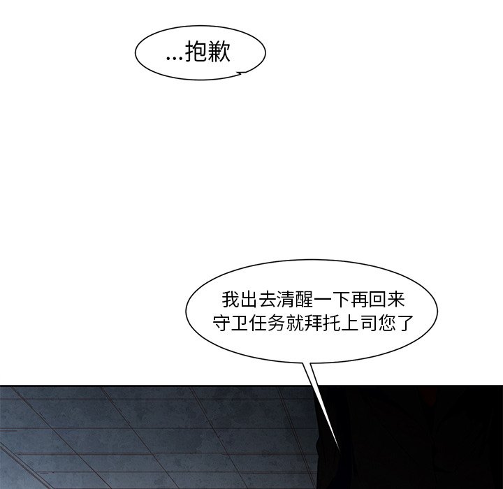 《极速追击：猎犬》漫画最新章节第18话 极速追击：猎犬免费下拉式在线观看章节第【16】张图片