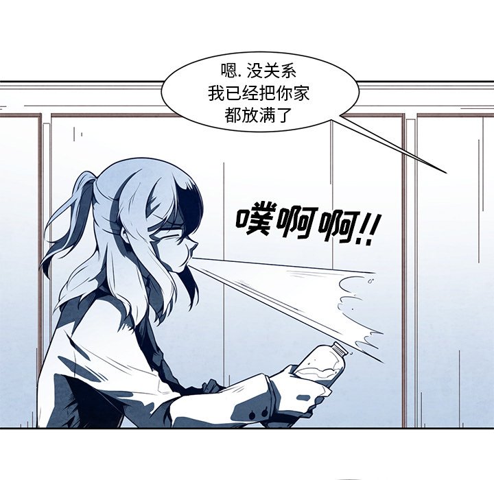 《极速追击：猎犬》漫画最新章节第18话 极速追击：猎犬免费下拉式在线观看章节第【43】张图片