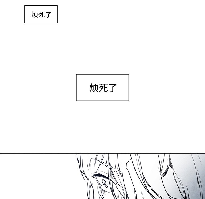 《极速追击：猎犬》漫画最新章节第18话 极速追击：猎犬免费下拉式在线观看章节第【18】张图片